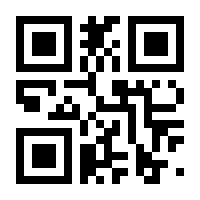 QR-Code zur Seite https://www.isbn.de/9783862032983