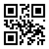 QR-Code zur Seite https://www.isbn.de/9783862052592