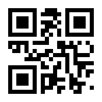 QR-Code zur Seite https://www.isbn.de/9783862059348