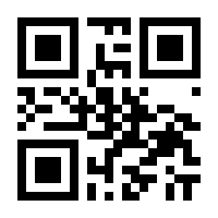 QR-Code zur Seite https://www.isbn.de/9783862160471