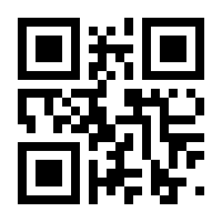 QR-Code zur Seite https://www.isbn.de/9783862161140