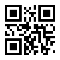 QR-Code zur Seite https://www.isbn.de/9783862161157