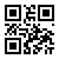 QR-Code zur Seite https://www.isbn.de/9783862162451