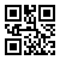 QR-Code zur Seite https://www.isbn.de/9783862163366