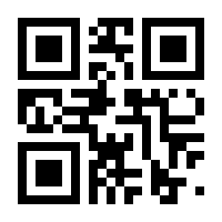 QR-Code zur Seite https://www.isbn.de/9783862164424
