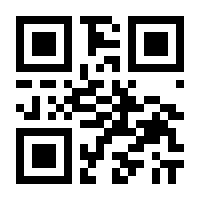 QR-Code zur Seite https://www.isbn.de/9783862165292