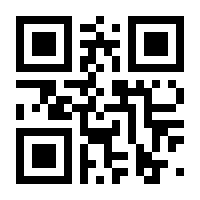 QR-Code zur Seite https://www.isbn.de/9783862167180
