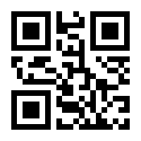 QR-Code zur Buchseite 9783862167708