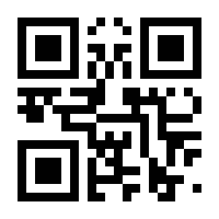 QR-Code zur Seite https://www.isbn.de/9783862167883