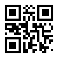 QR-Code zur Seite https://www.isbn.de/9783862168187