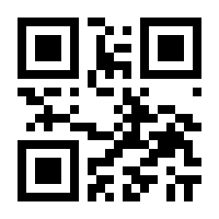 QR-Code zur Buchseite 9783862169399