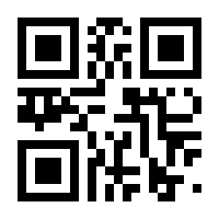QR-Code zur Seite https://www.isbn.de/9783862169443