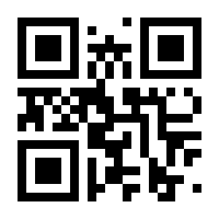 QR-Code zur Seite https://www.isbn.de/9783862180943