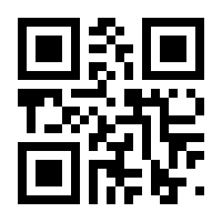 QR-Code zur Seite https://www.isbn.de/9783862196524