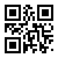 QR-Code zur Seite https://www.isbn.de/9783862196883