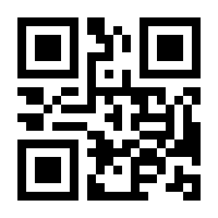 QR-Code zur Seite https://www.isbn.de/9783862299140