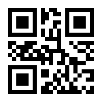 QR-Code zur Seite https://www.isbn.de/9783862299232