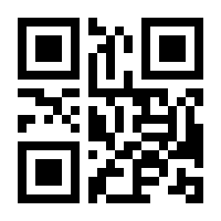 QR-Code zur Seite https://www.isbn.de/9783862299836