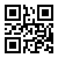 QR-Code zur Seite https://www.isbn.de/9783862299850