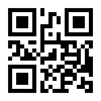 QR-Code zur Seite https://www.isbn.de/9783862299980