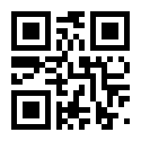 QR-Code zur Seite https://www.isbn.de/9783862314843