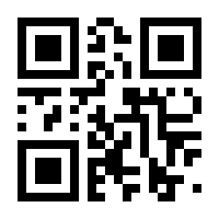 QR-Code zur Seite https://www.isbn.de/9783862316564