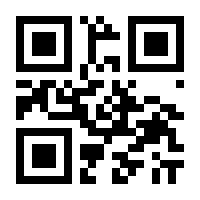 QR-Code zur Seite https://www.isbn.de/9783862318513