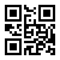 QR-Code zur Seite https://www.isbn.de/9783862349760