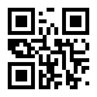 QR-Code zur Seite https://www.isbn.de/9783862349807