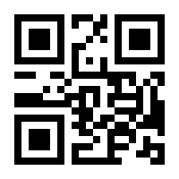 QR-Code zur Seite https://www.isbn.de/9783862352708