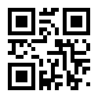 QR-Code zur Seite https://www.isbn.de/9783862352944