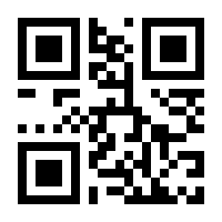 QR-Code zur Seite https://www.isbn.de/9783862420209