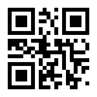 QR-Code zur Seite https://www.isbn.de/9783862420445