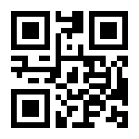 QR-Code zur Seite https://www.isbn.de/9783862432554