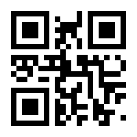 QR-Code zur Seite https://www.isbn.de/9783862440900