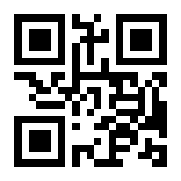 QR-Code zur Seite https://www.isbn.de/9783862447596