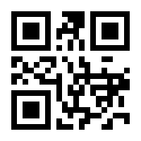 QR-Code zur Buchseite 9783862450336