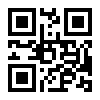 QR-Code zur Buchseite 9783862457564