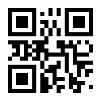 QR-Code zur Seite https://www.isbn.de/9783862482443