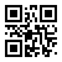 QR-Code zur Buchseite 9783862485000