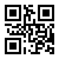 QR-Code zur Seite https://www.isbn.de/9783862485932