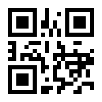 QR-Code zur Seite https://www.isbn.de/9783862489152