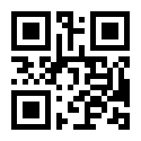 QR-Code zur Seite https://www.isbn.de/9783862548026