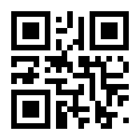 QR-Code zur Seite https://www.isbn.de/9783862567645