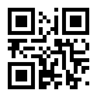 QR-Code zur Seite https://www.isbn.de/9783862580835