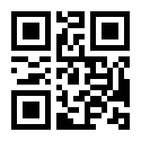 QR-Code zur Buchseite 9783862580859