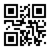 QR-Code zur Seite https://www.isbn.de/9783862591244