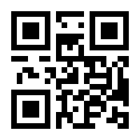 QR-Code zur Buchseite 9783862600083