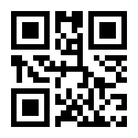 QR-Code zur Seite https://www.isbn.de/9783862653836