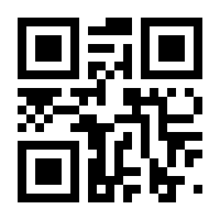 QR-Code zur Seite https://www.isbn.de/9783862654864